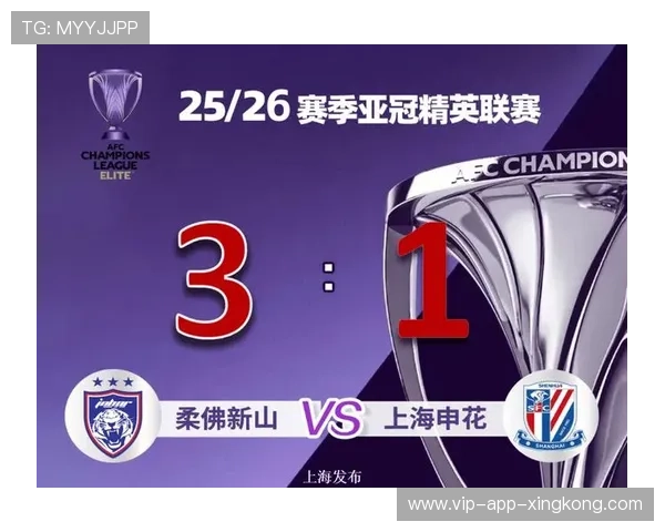 上海申花1-3柔佛新山,客场魔咒继续困扰,柔佛新山赛程 上海申花1-3柔佛新山,客场魔咒继续困扰,柔佛新山赛程