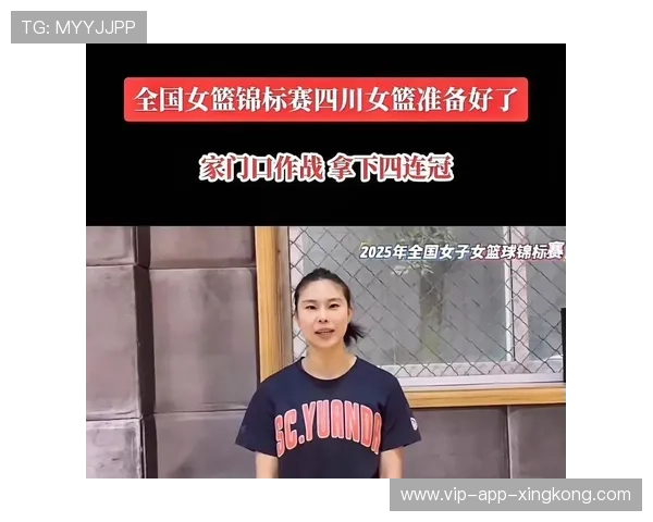 四川女篮新三巨头:突破界限,成就辉煌未来 四川女篮新三巨头:突破界限,成就辉煌未来