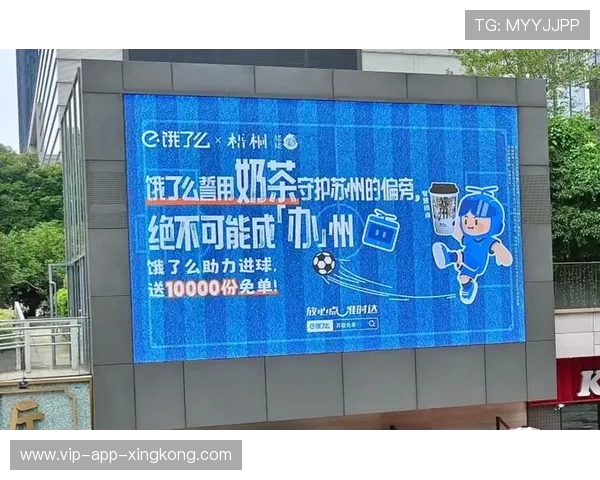 电竞“苏超”总决赛落户南京，双城对抗成为最大看点