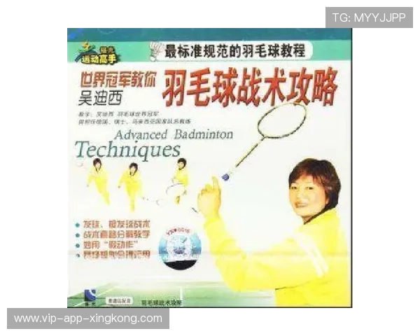 羽毛球贴网滚球太邪恶：揭秘隐藏战术背后的秘密武器